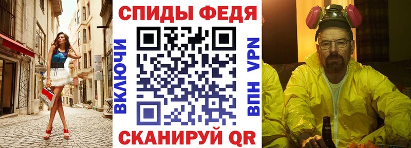 АМФ VHQ  ОМГ ОМГ tor  Бирюсинск  где можно купить  