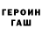 ТГК жижа Galyna Korol