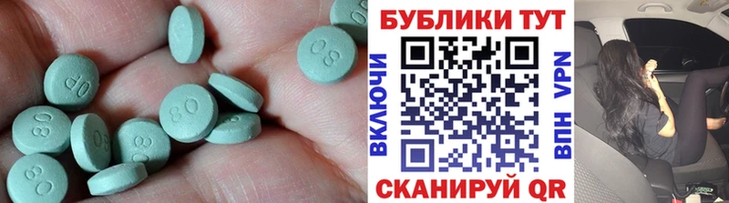 дарнет шоп  Бирюсинск  Ecstasy 250 мг 