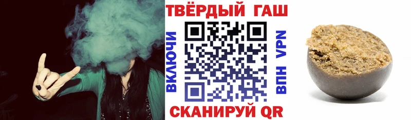ГАШИШ 40% ТГК  Бирюсинск 