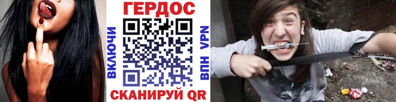 Героин афганец Бирюсинск