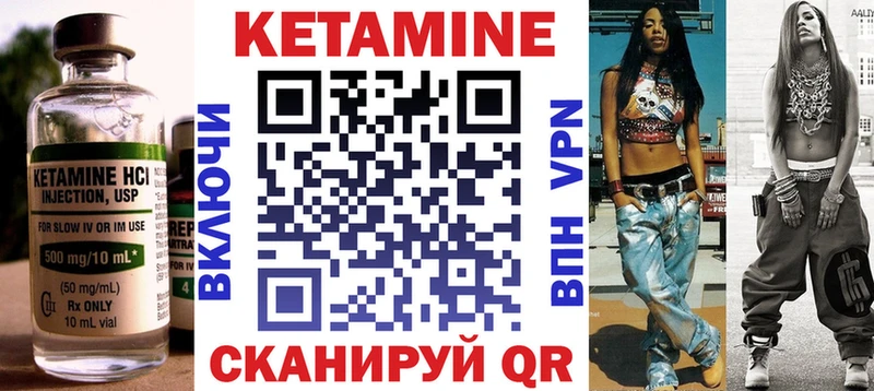 магазин продажи   Бирюсинск  Кетамин VHQ 