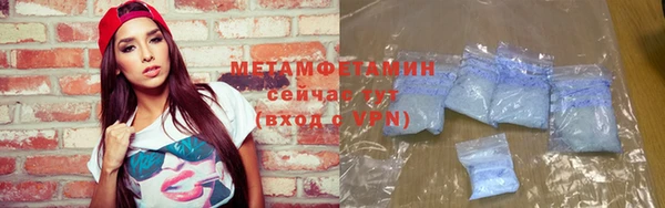 стаф Горно-Алтайск