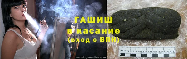 марихуана Горнозаводск