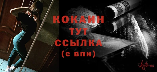 героин Горняк