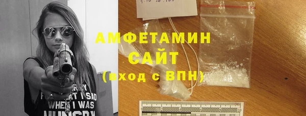 стаф Горно-Алтайск