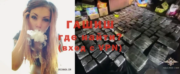 марихуана Горнозаводск