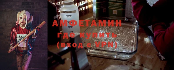 стаф Горно-Алтайск