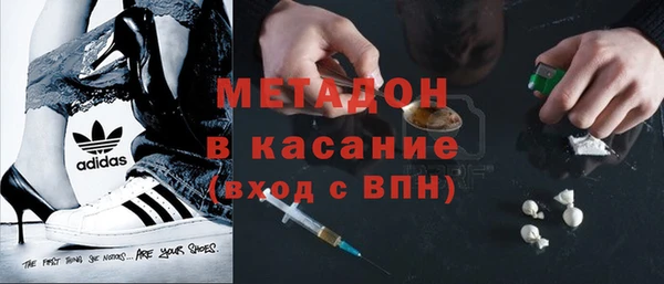 героин Горняк