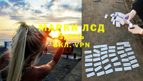 mdma Гусев