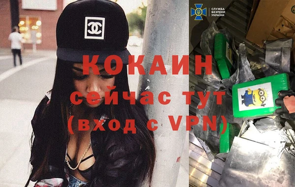 героин Горняк
