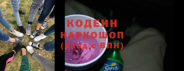 стаф Горно-Алтайск