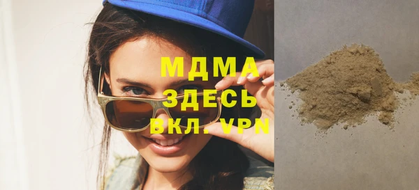 героин Горняк