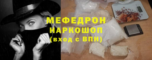 стаф Горно-Алтайск