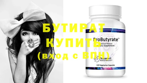 стаф Горно-Алтайск