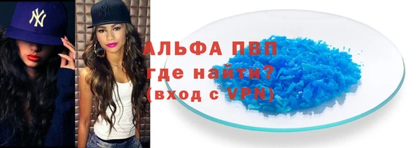 героин Горняк