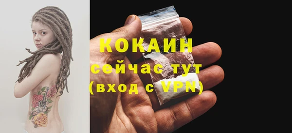 альфа пвп VHQ Нижний Тагил
