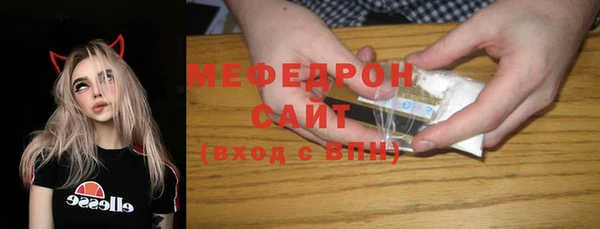 стаф Горно-Алтайск