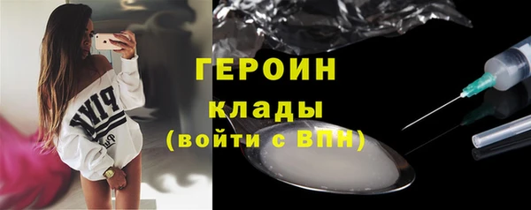 дистиллят марихуана Переславль-Залесский