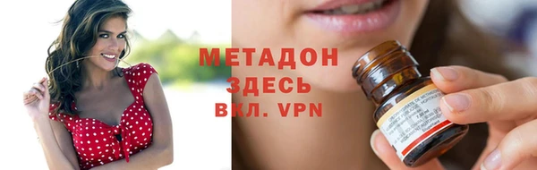 героин Горняк