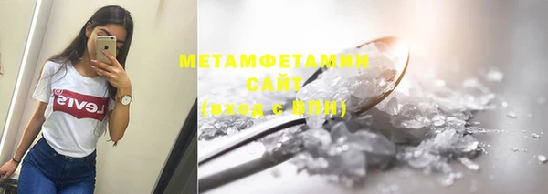 марихуана Горнозаводск