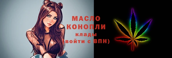 стаф Горно-Алтайск