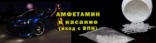 стаф Горно-Алтайск