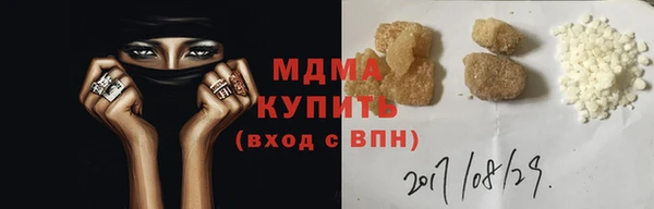 марихуана Горнозаводск
