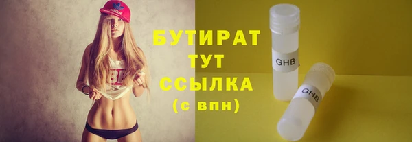 стаф Горно-Алтайск