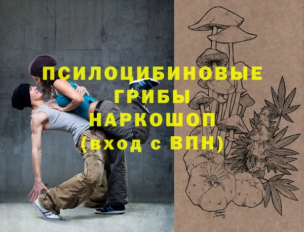 марихуана Горнозаводск