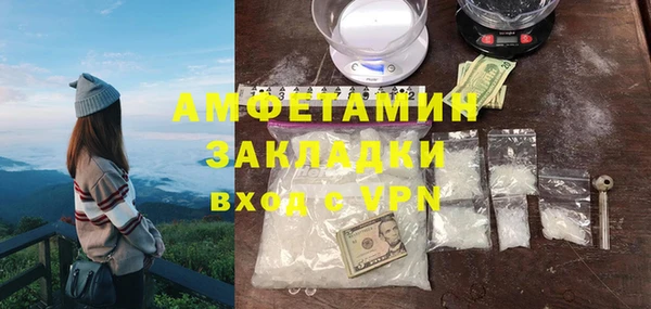 марихуана Горнозаводск