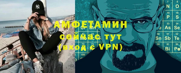 стаф Горно-Алтайск