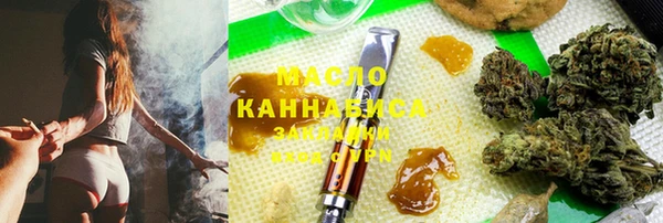 марихуана Горнозаводск