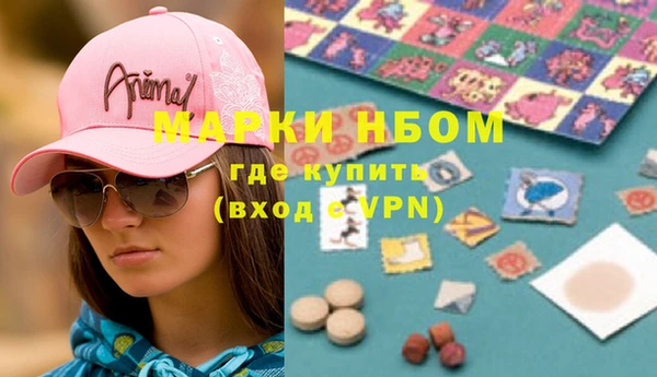 стаф Горно-Алтайск