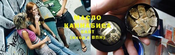 стаф Горно-Алтайск