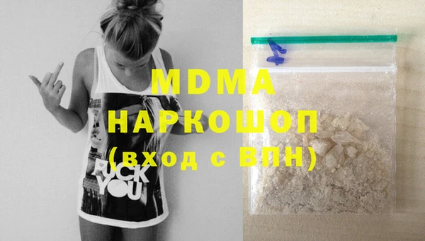 марихуана Горнозаводск