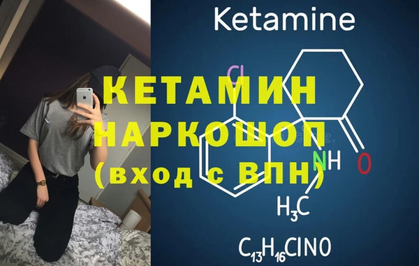 героин Горняк