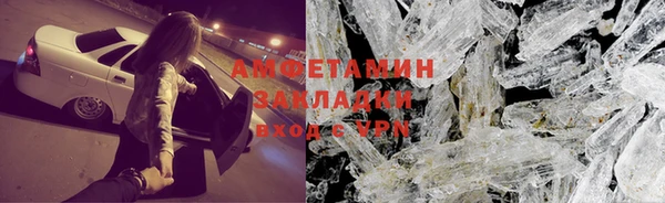 марихуана Горнозаводск