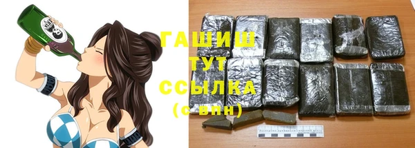марихуана Горнозаводск