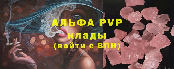 марихуана Горнозаводск