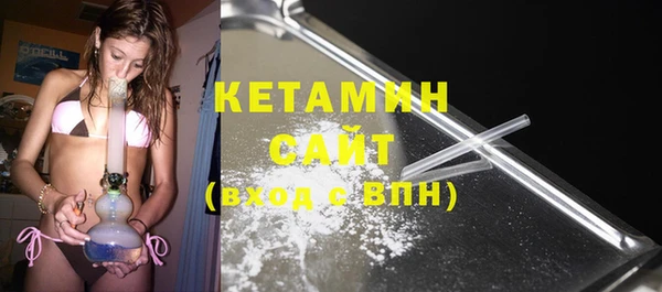 героин Горняк