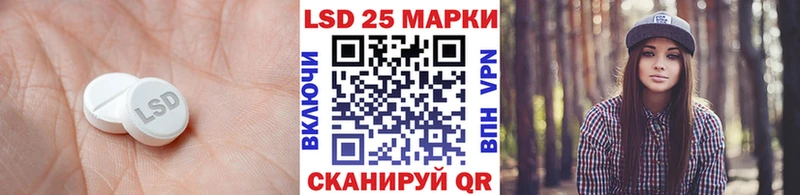 omg маркетплейс  Бирюсинск  ЛСД экстази кислота  купить  цена 