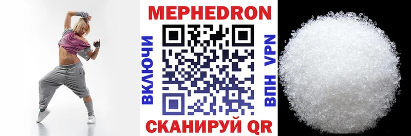 Мефедрон мука  Бирюсинск 