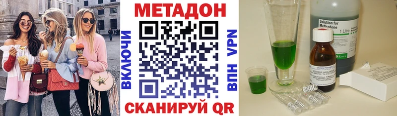 МЕТАДОН белоснежный Бирюсинск