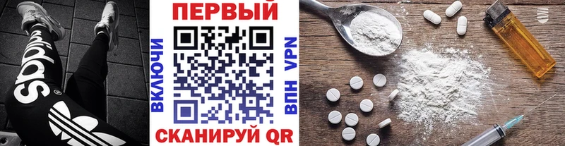 Первитин кристалл  наркота  Бирюсинск 